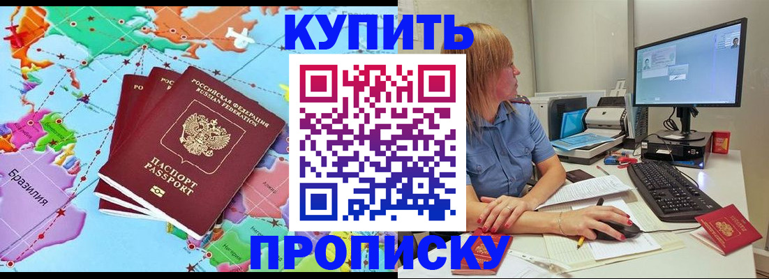регистрация для дет. сада в Лисках